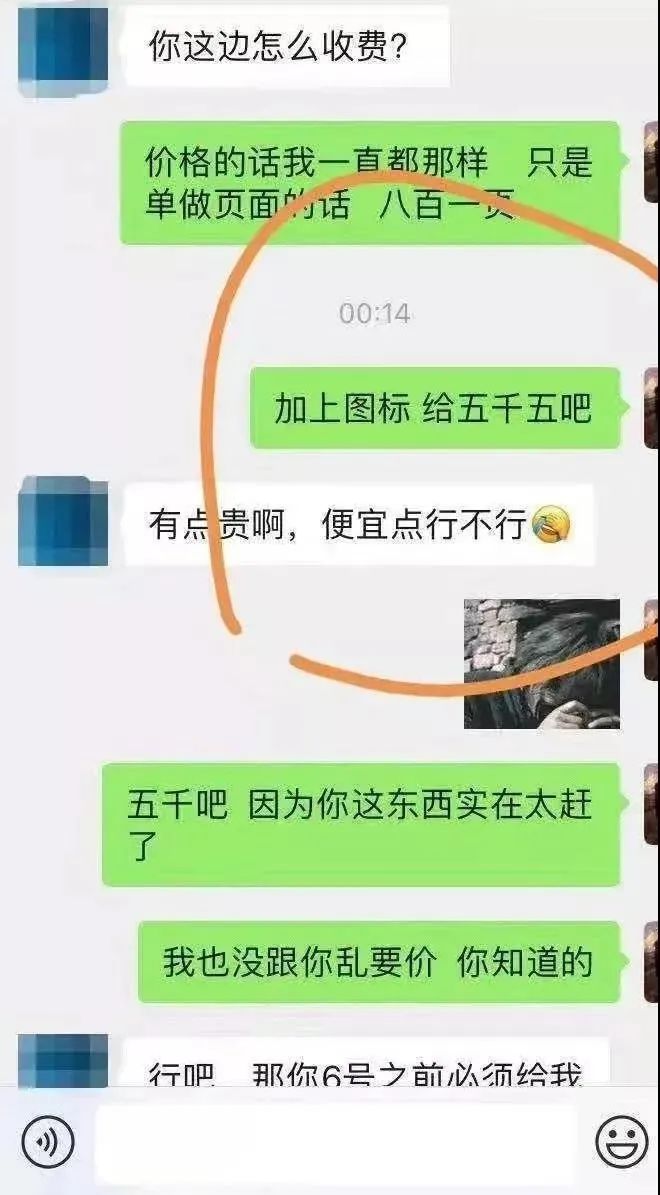 副业刚需案例