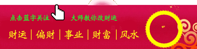 左眼皮跳是什么预兆