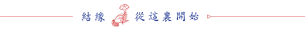 左眼皮跳是什么预兆