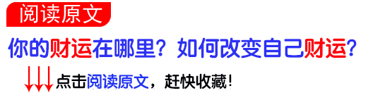 左眼皮跳是什么预兆