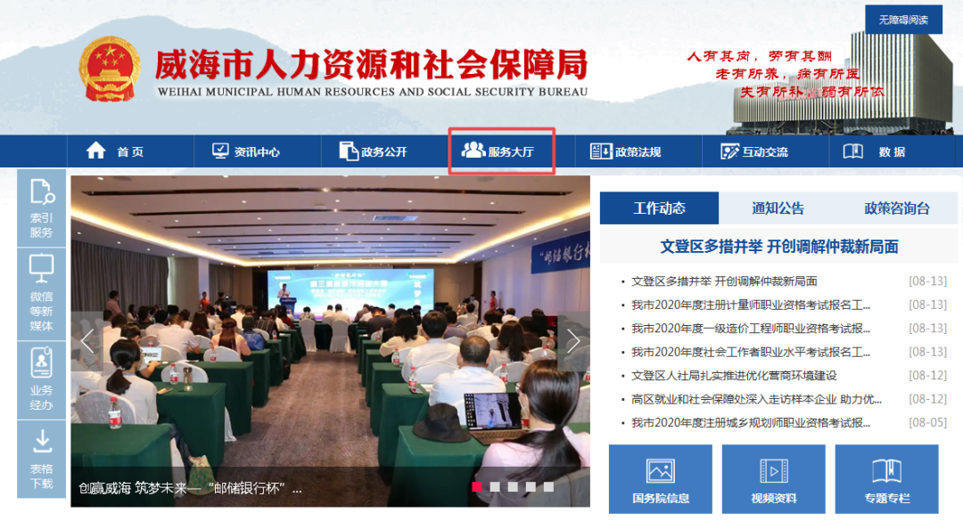 失业人员可以领取哪些补助