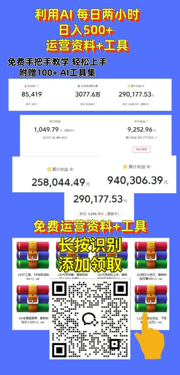 个人用ai技术赚钱的方式