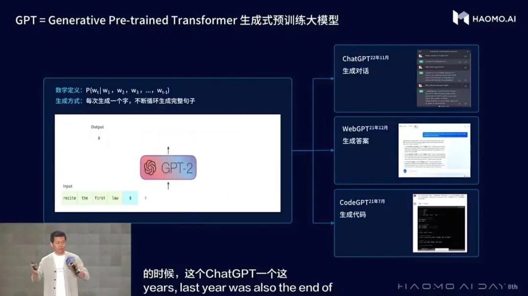 ai办公中的应用有哪些