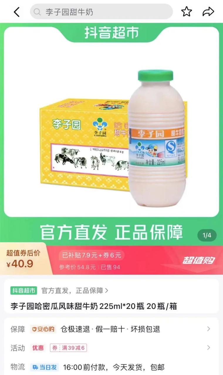 社区超市的优势和劣势 社区超市的优势和劣势