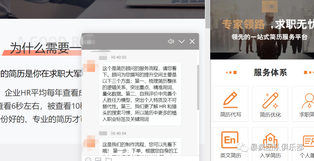 商业思维赚钱副业推荐