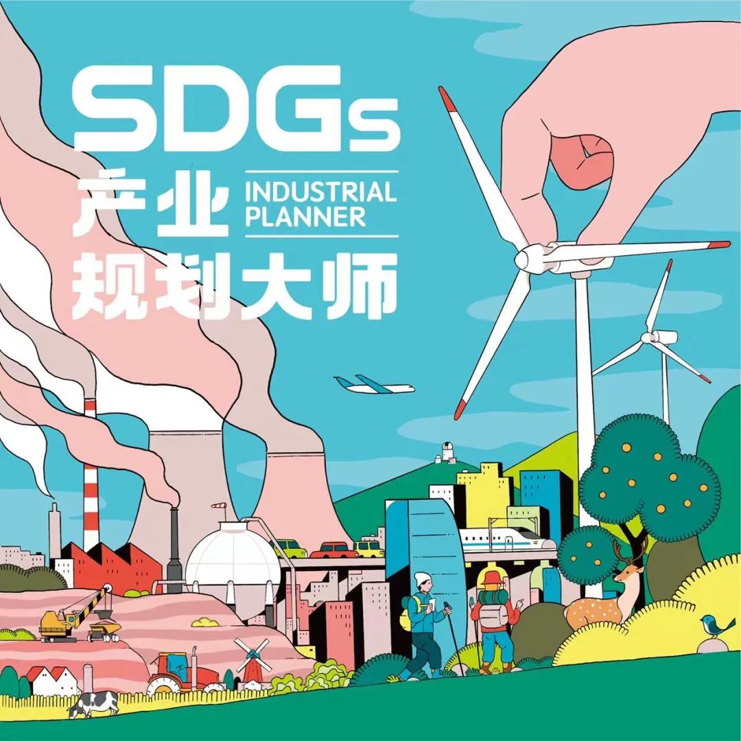 碳中和有哪些项目可以做