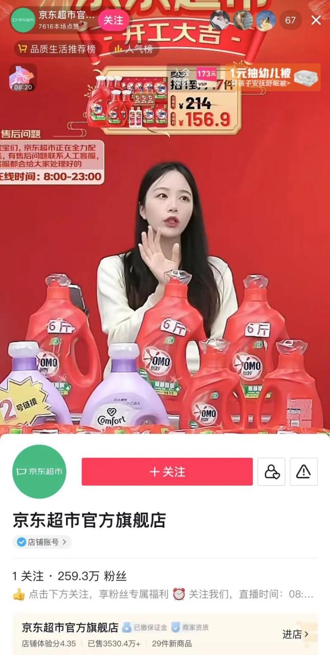 社区超市的优势和劣势 社区超市的优势和劣势