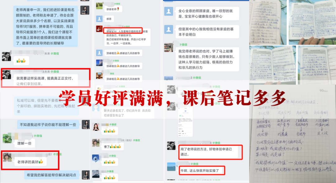 副业项目孵化