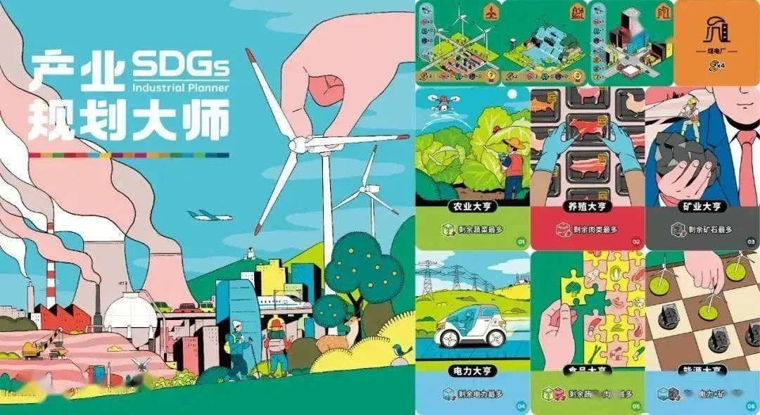 碳中和有哪些项目可以做