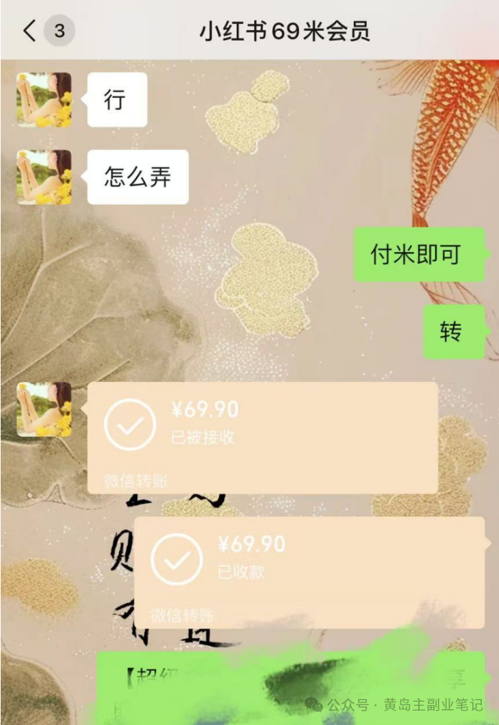 副业项目孵化