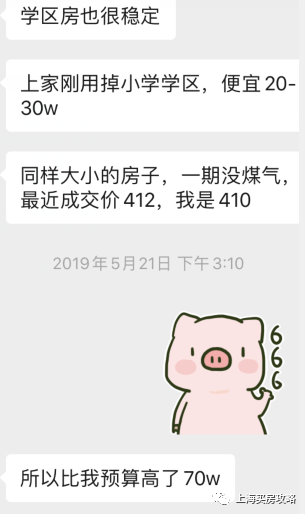 社区超市的优势和劣势 社区超市的优势和劣势