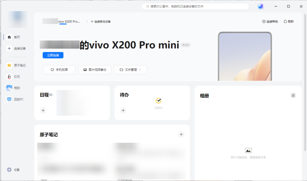 现在最新技术有哪些