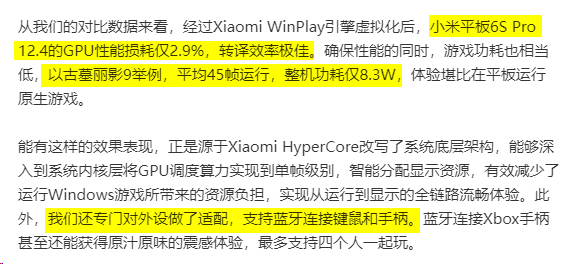 现在最新技术有哪些