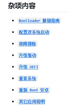 现在最新技术有哪些