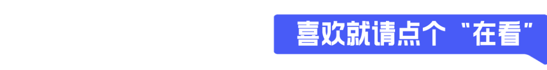新技术