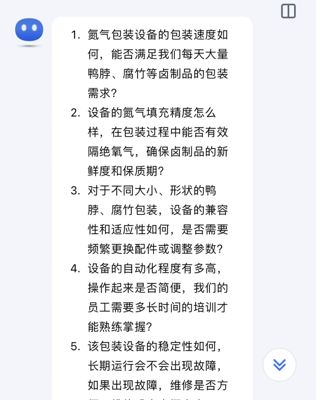 ai行业怎么入行