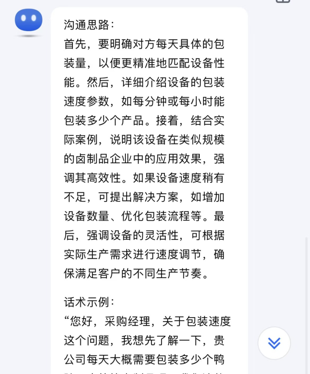 ai行业怎么入行