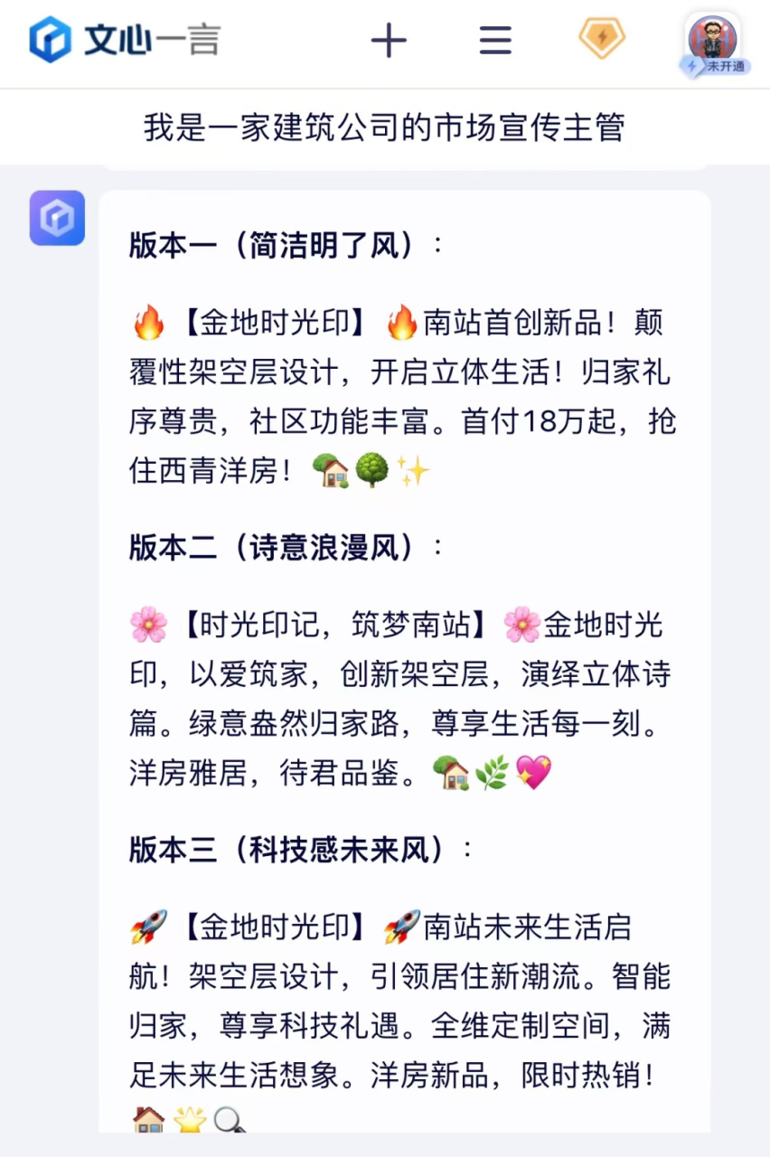 ai行业怎么入行
