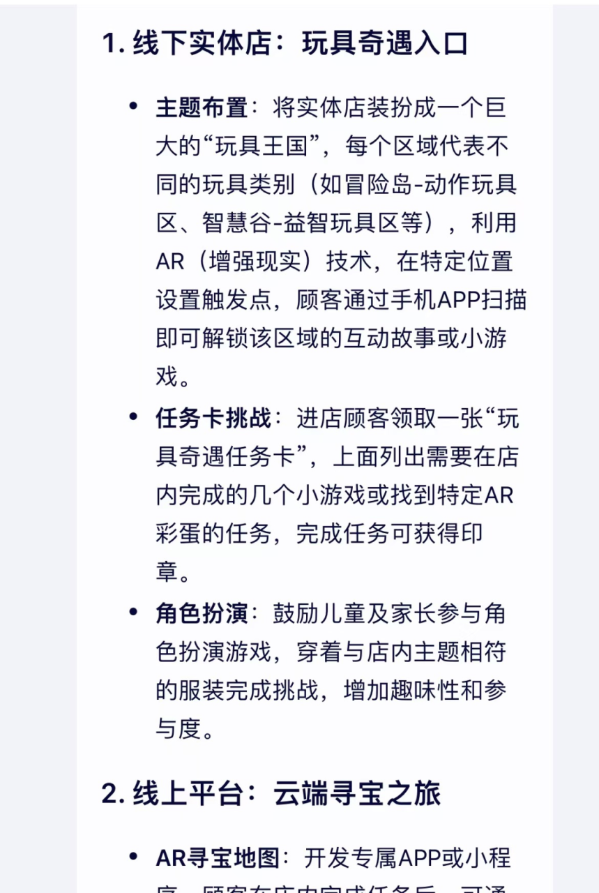 ai行业怎么入行
