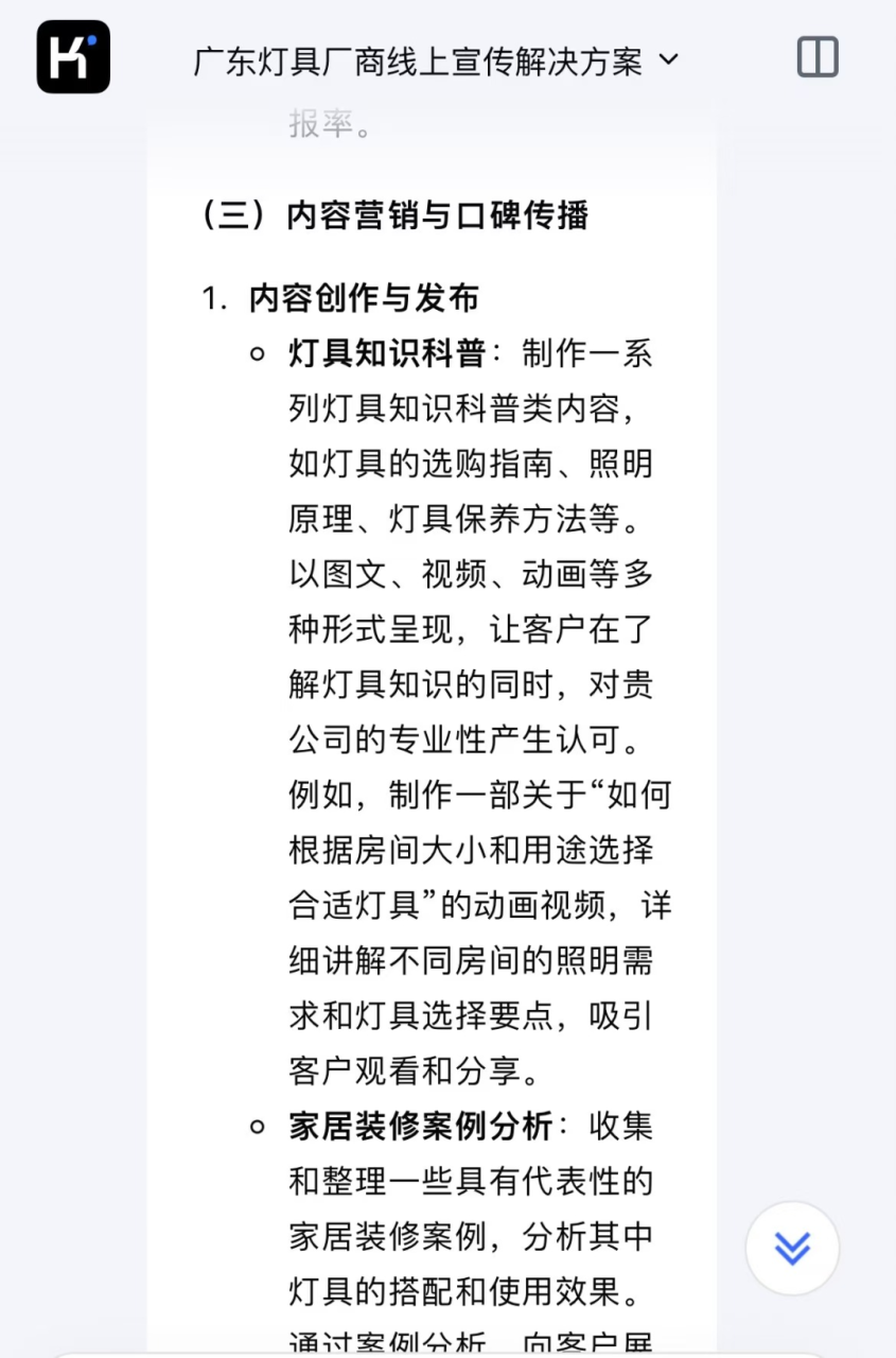ai行业怎么入行