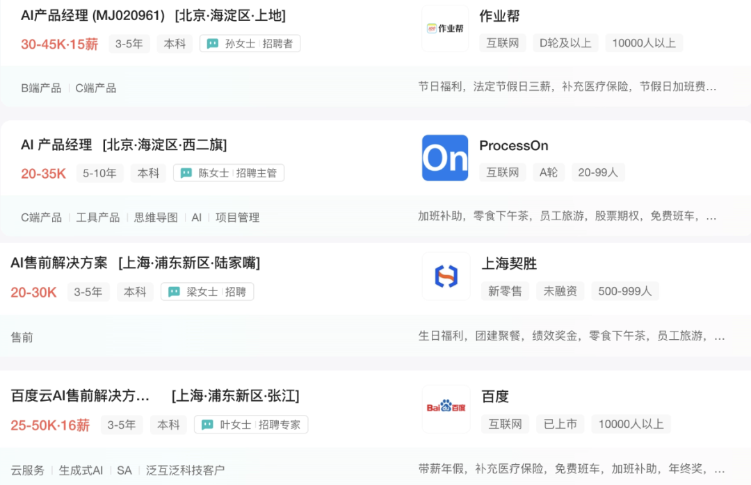 ai行业怎么入行