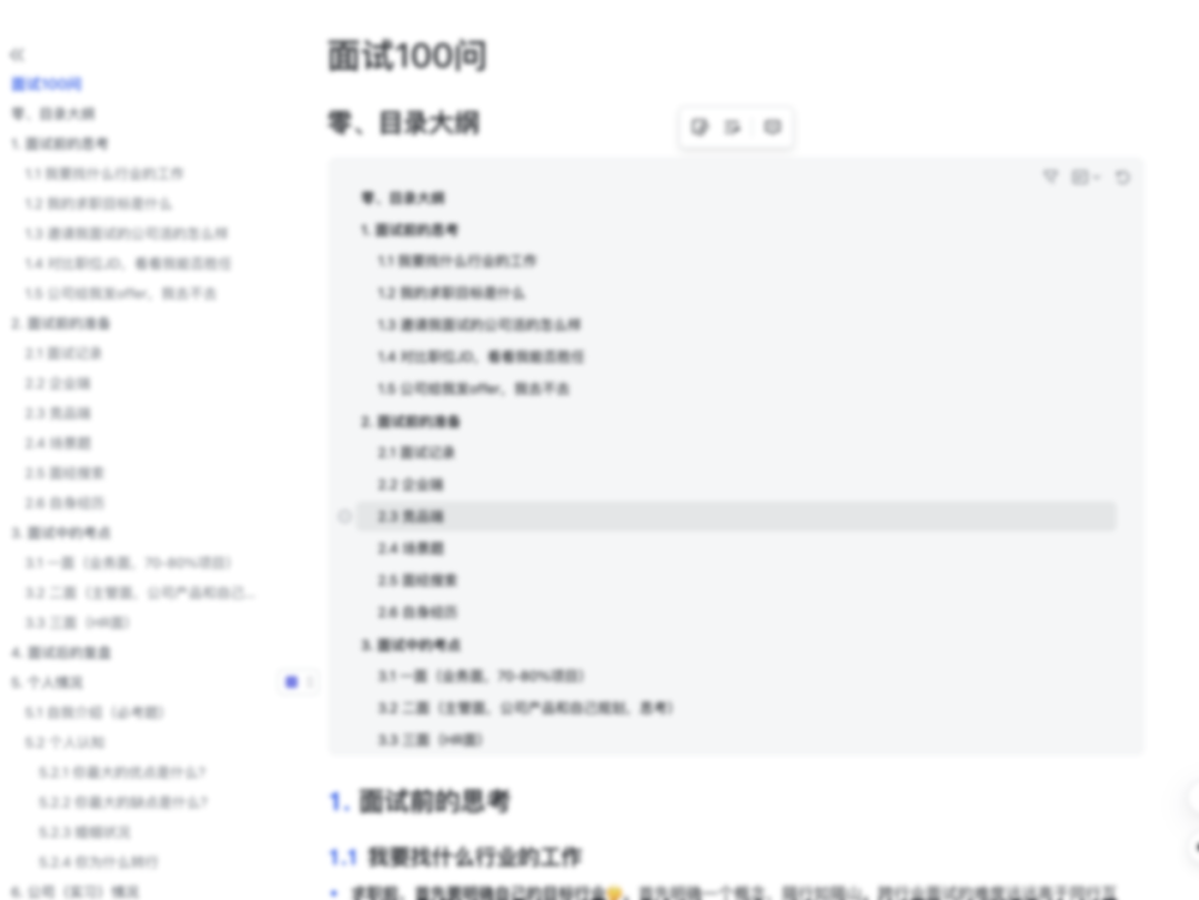 ai行业怎么入行