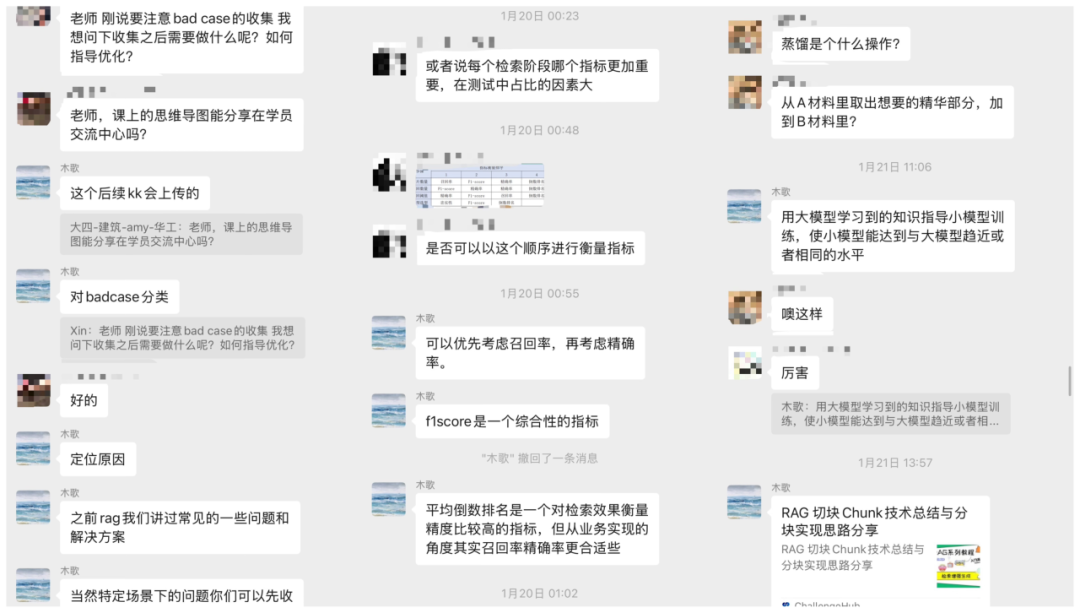ai行业怎么入行