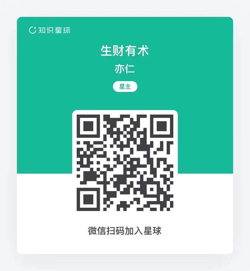 商业思维赚钱副业推荐