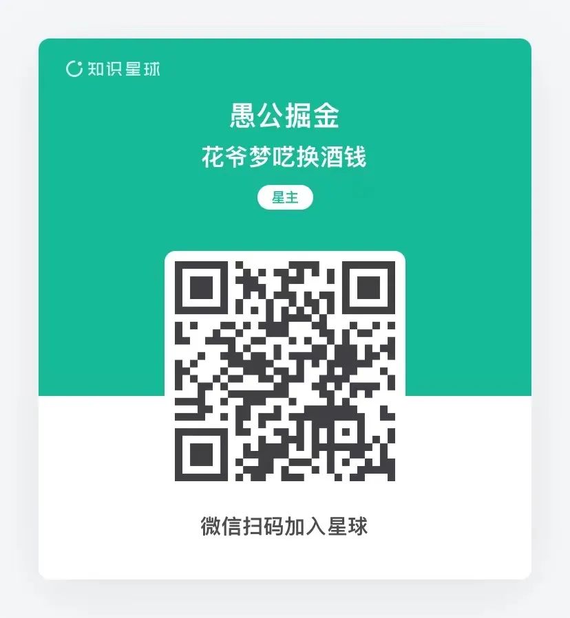 商业思维赚钱副业推荐