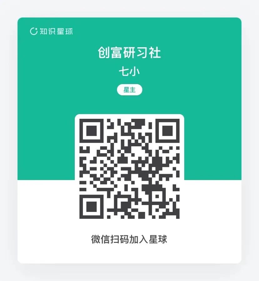 商业思维赚钱副业推荐