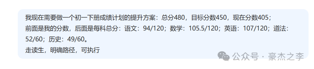 deepseek接入微信