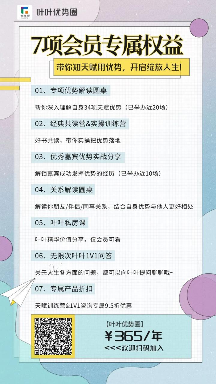 商业思维赚钱副业推荐
