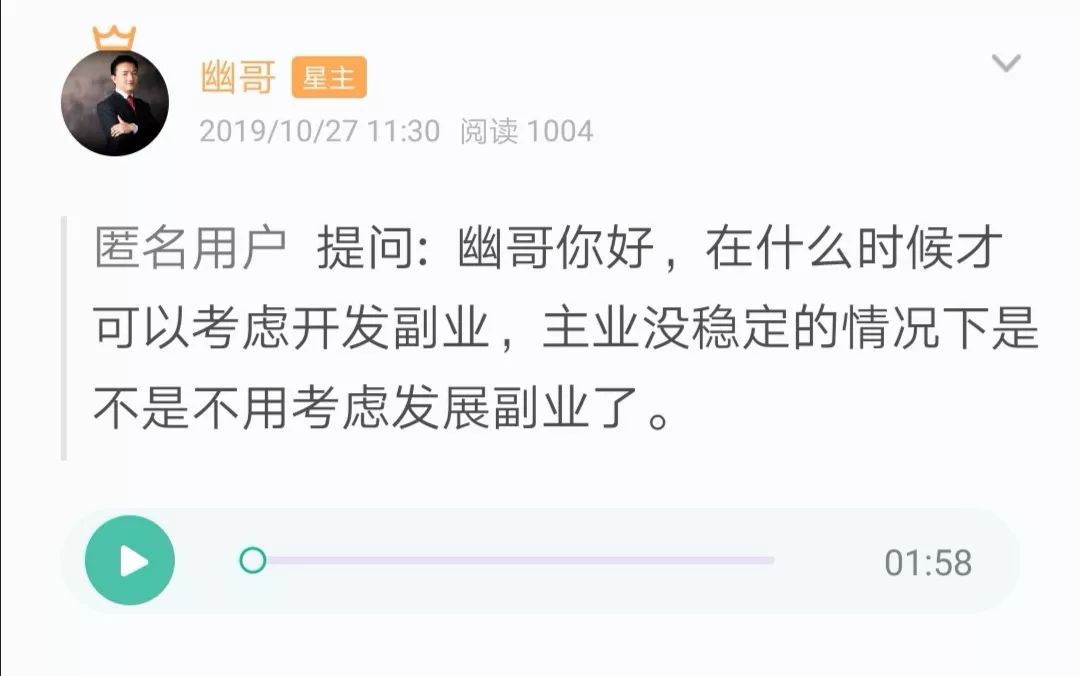 商业思维赚钱副业推荐