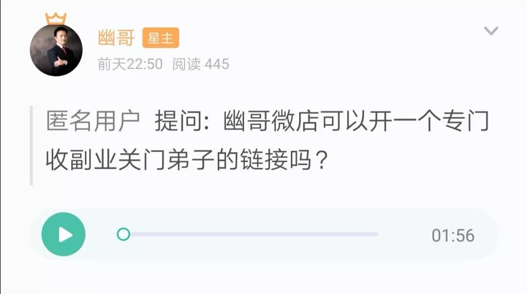 商业思维赚钱副业推荐