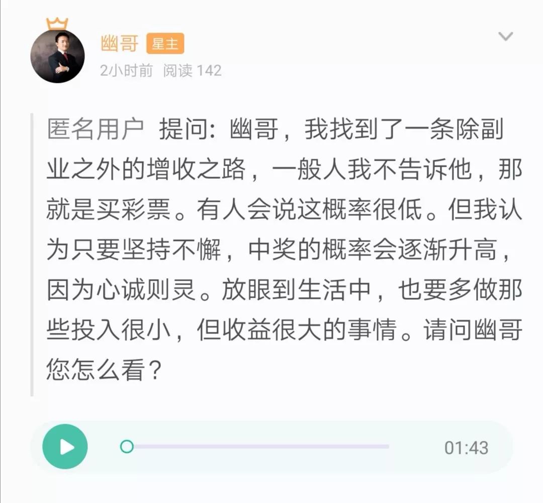 商业思维赚钱副业推荐