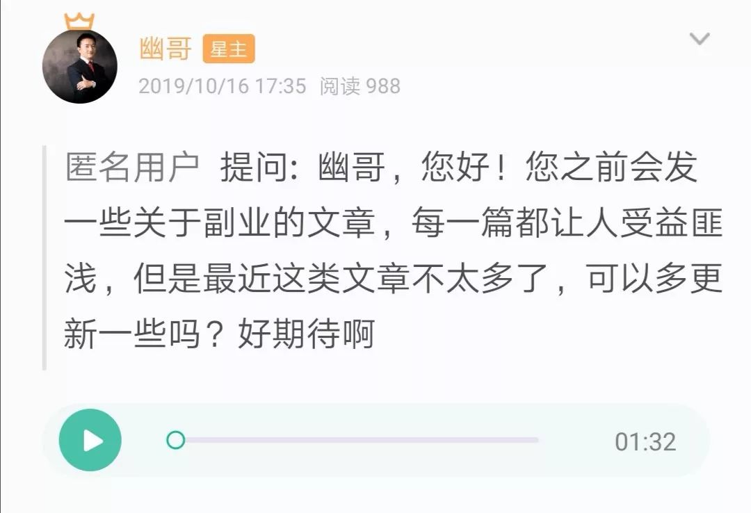 商业思维赚钱副业推荐