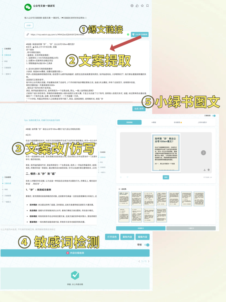 宠物赛道可以挣钱吗