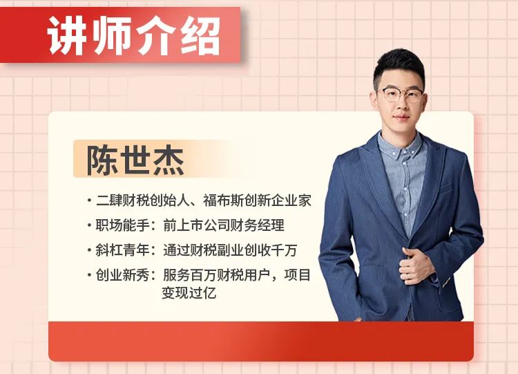 副业项目孵化