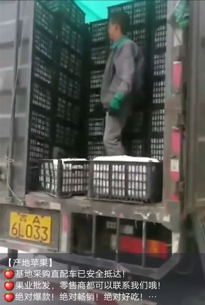 生鲜社群营销方案