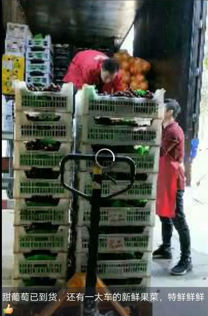 生鲜社群营销方案