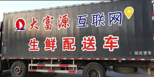 生鲜社群营销方案