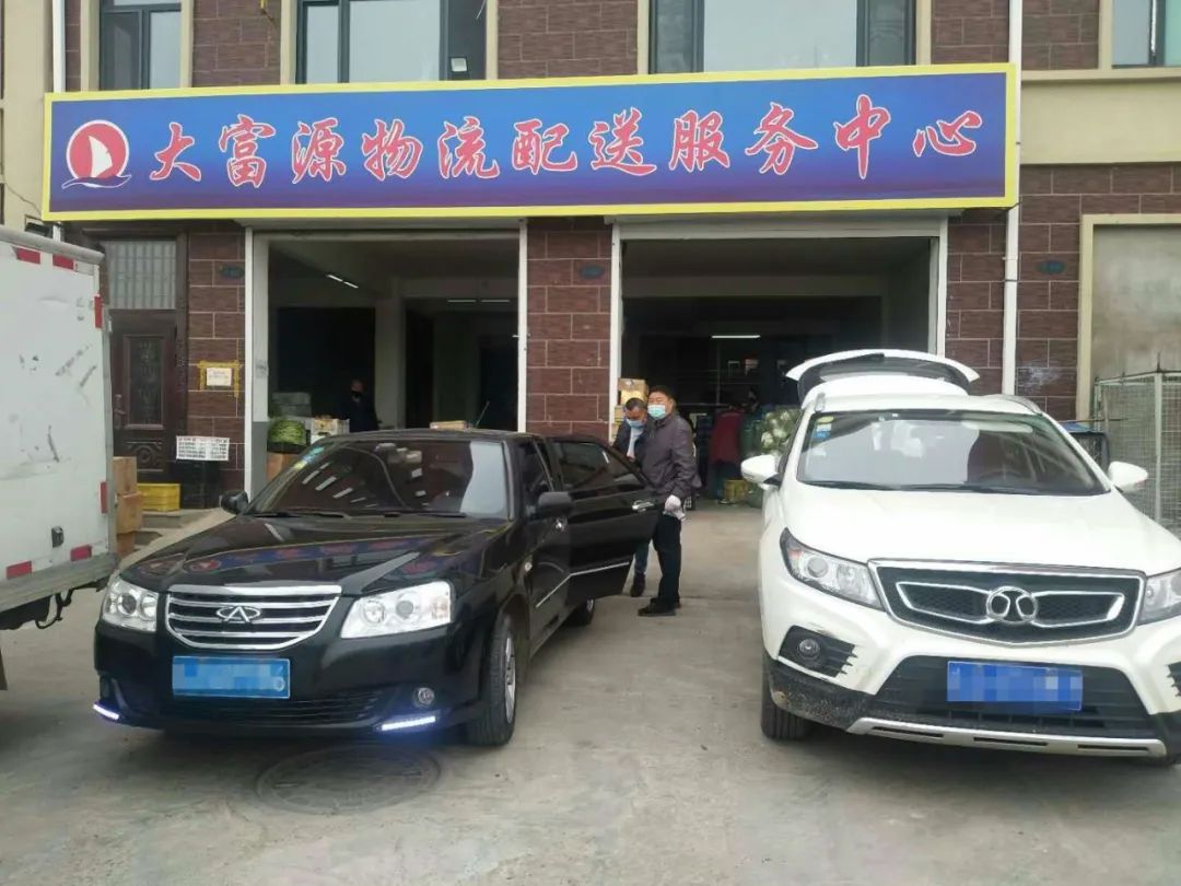 生鲜社群营销方案