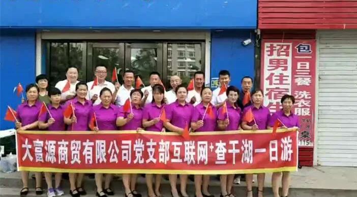 生鲜社群营销方案