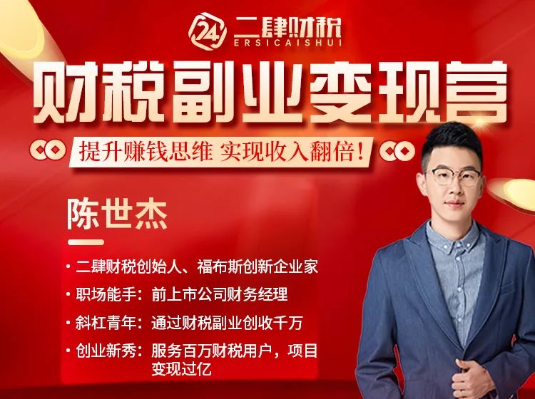 副业项目孵化