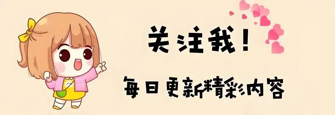 电商最吃香的岗位