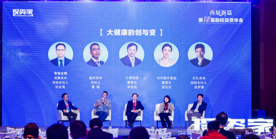 大健康产业包括哪些细分行业