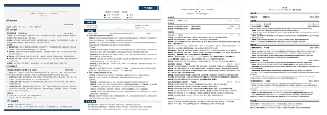 ai行业怎么入行