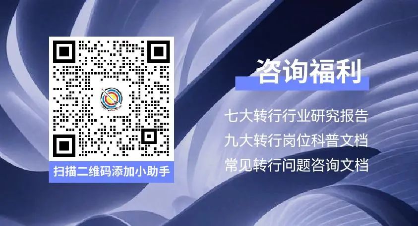 ai行业怎么入行