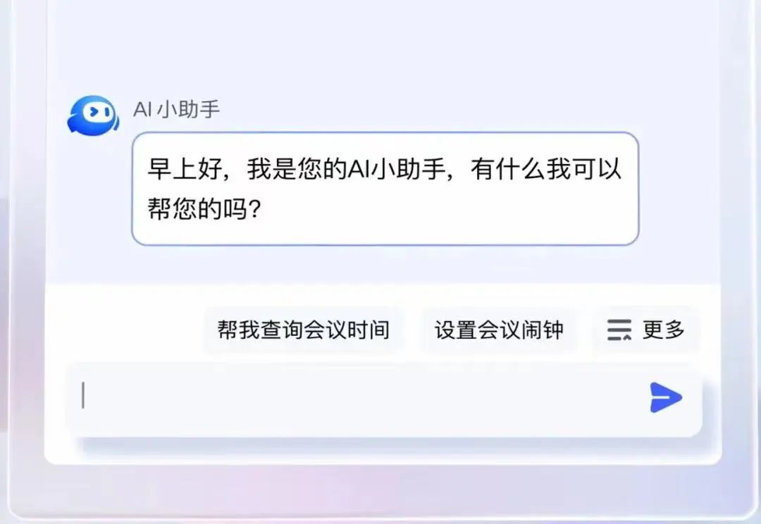 ai办公中的应用有哪些