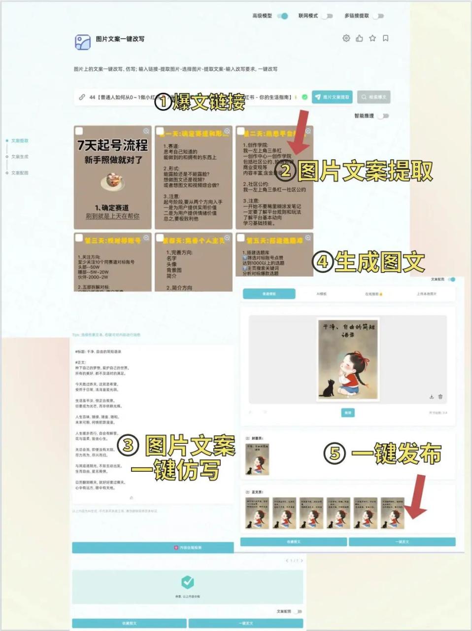 宠物赛道可以挣钱吗
